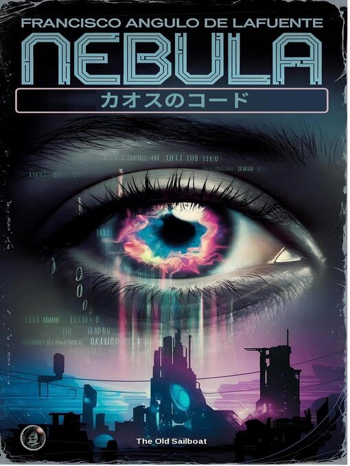 Cover image for カオスのコード